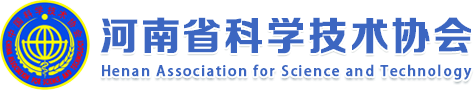 河南省科学技术协会.png