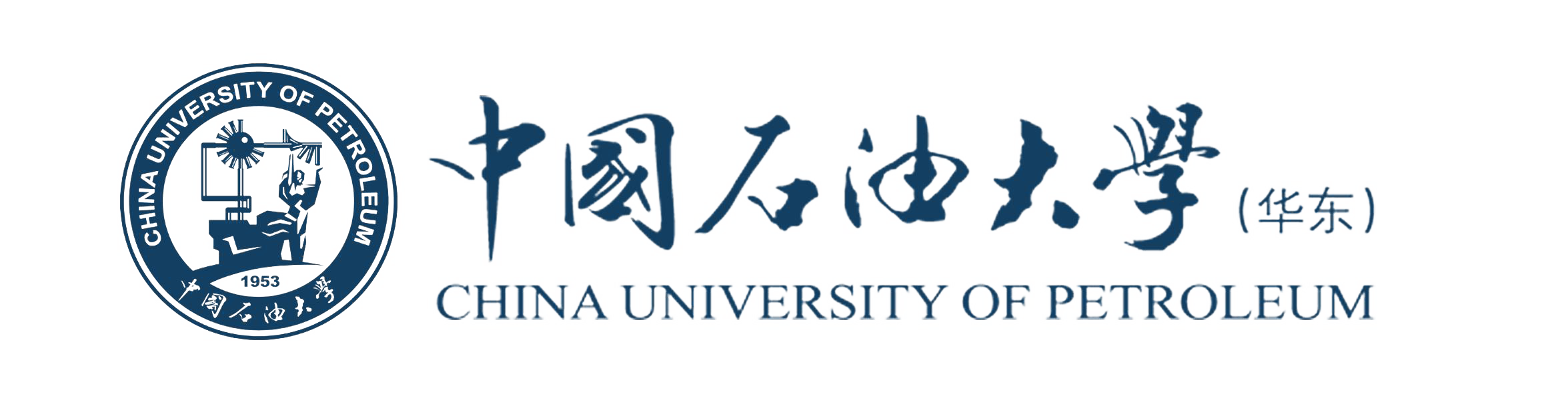 中国石油大学.png