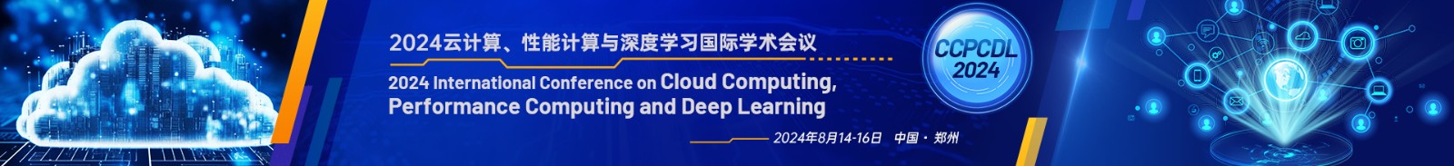 8月郑州-CCPCDL-2024-学术会议云.jpg