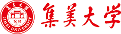 集美大学logo.png