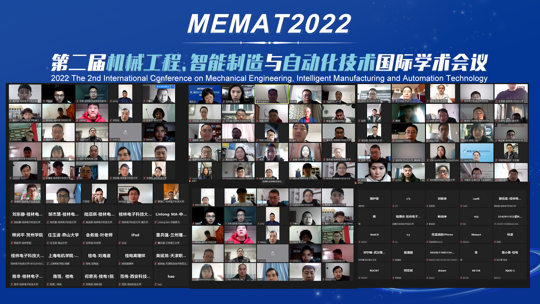 MEMAT 2022.jpg