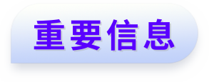 ICMMIC标题素材.png