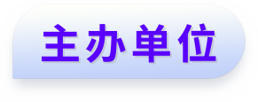 ICMMIC标题素材.png