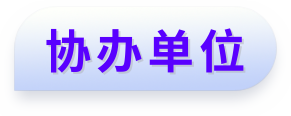 ICMMIC标题素材.png