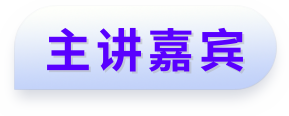 ICMMIC标题素材.png