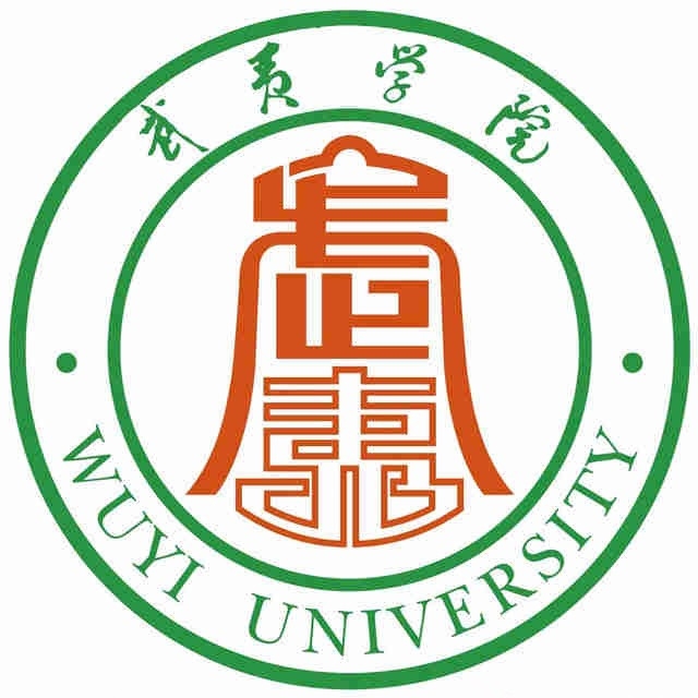 武夷学院.jpg