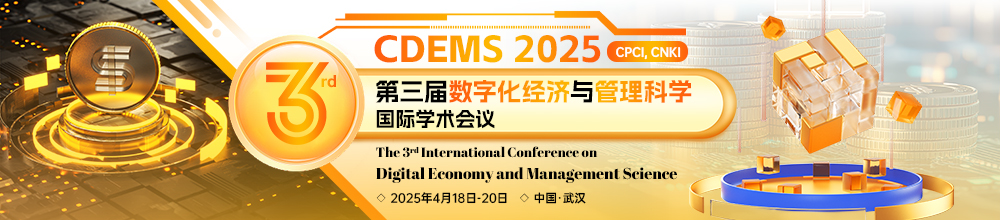 4月武汉-CDEMS-2025-学术会议平台.jpg