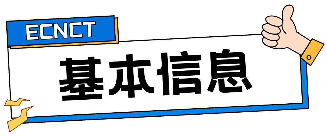 基本信息.png