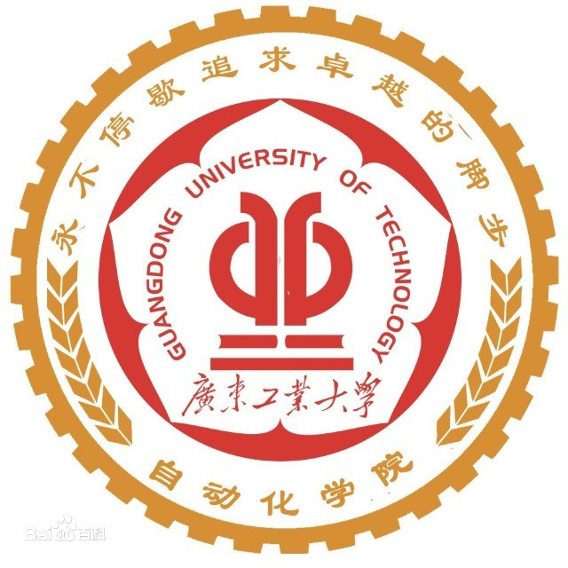 广东工业大学自动化学院.jpg