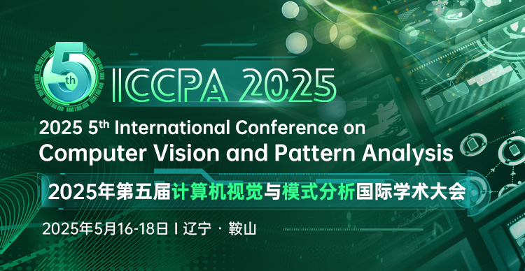 ICCPA 2025-艾思平台（上线平台）(中文)-750.png