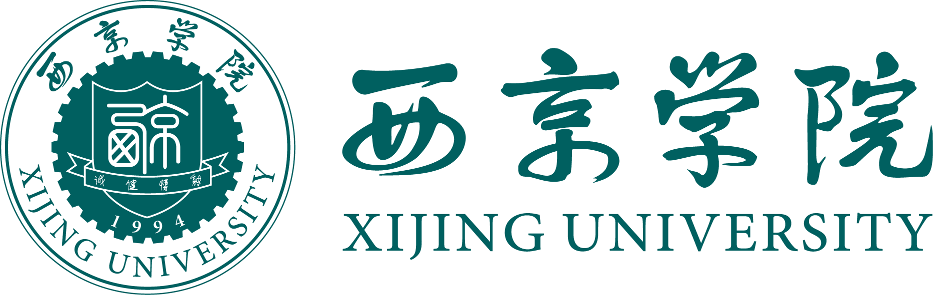 西京学院logo.png