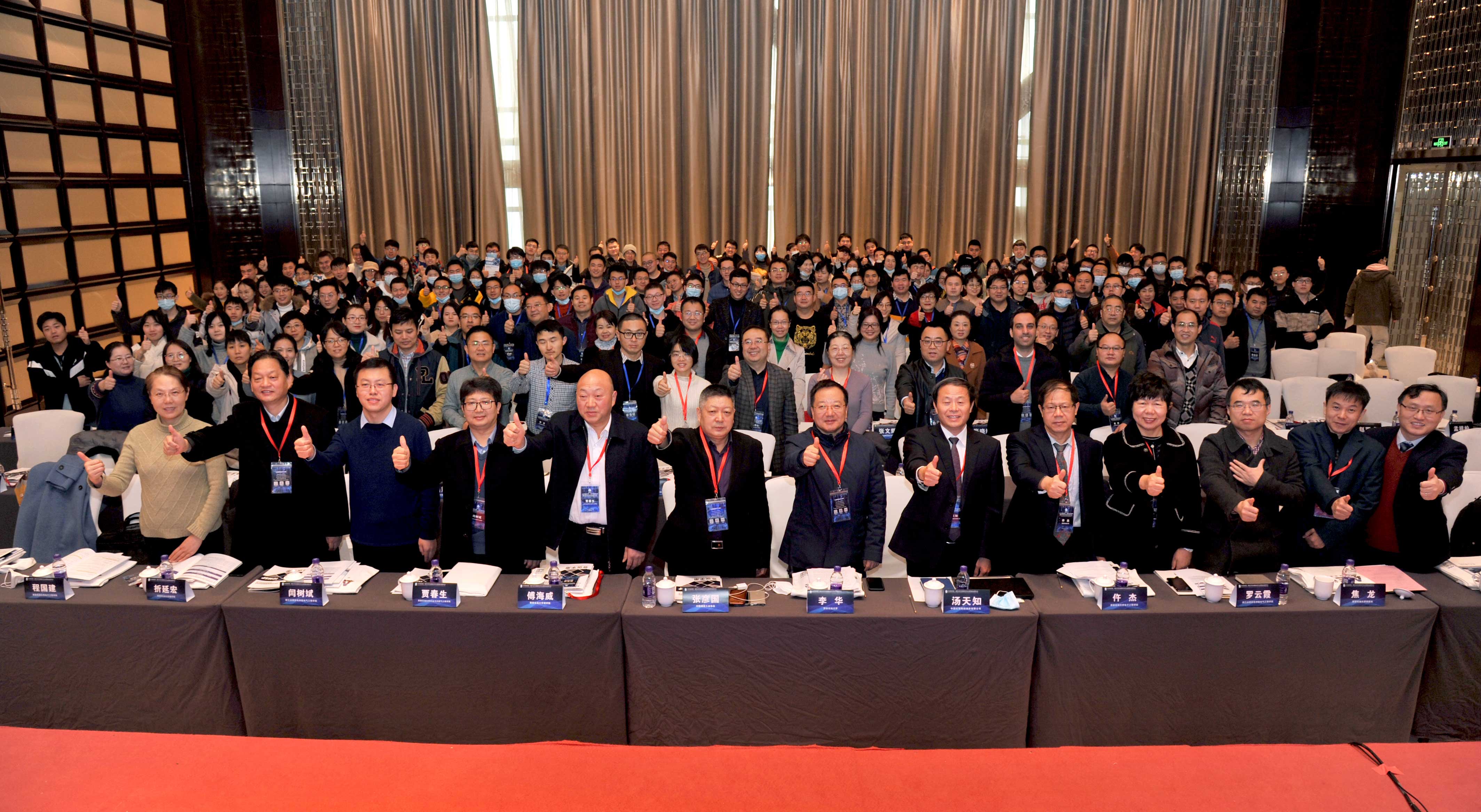 ICMSP 2020-1.jpg