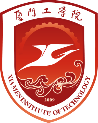 厦门工学院.png