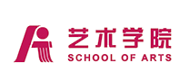 艺术学院.png