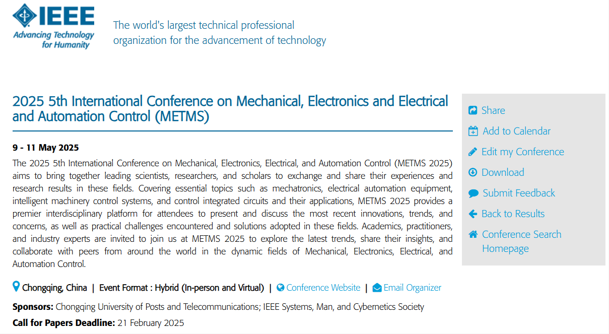 METMS 2024-IEEE 上线页.png