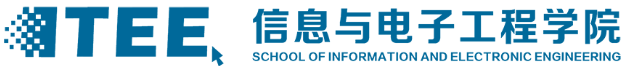 浙江科技学院信息与电子工程学院.png