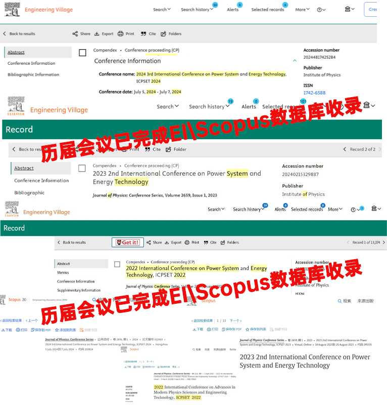 检索见刊.png